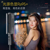 Sidande Streamer B400 Stick Light Dual Electric Set Handheld Fill Light Stick 25W Photography Fill Light RGB Portable Adjustable Color Temperature LED Hair Light Special Outdoor Photography Light