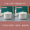 Ostar Soup Cup Set of Four Bird's Nest Stew Cups Ceramic Soup Cups Water-proof Steamed Eggs Small Stewing Jars Dessert Cups with Lid Pure White Commercial 2 Pack Pure White with Lid 4.5 Inch 400ml