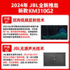 JBL has sold 14,000 units, home ktv audio set, karaoke singing complete set of equipment, professional stage performance speakers, home karaoke all-in-one machine, free upgrade to 12-inch 5.1 movie K set (cinema + karaoke)