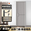 Carbon crystal wood door bedroom door paint-free wooden door interior door room door solid wood ecological door door cover carbon crystal technology wood No. 3 color 609 door leaf + door cover + lines + hardware