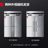 DEMASHI four-six-door freezer commercial display cabinet refrigerated vertical freezing and fresh-keeping cabinet kitchen stainless steel refrigerator large capacity tall electric freezer commercial large capacity large freezer dual temperature four doors丨900L fully refrigerated KCD1.0L4-1C