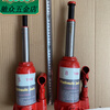 An Junsheng jack car vertical hydraulic jack car truck off-road vehicle thousand gold jack tire changing tool five-ton jack plus rod