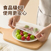 MAXCOOK plastic wrap cover for fresh-keeping vegetables, 300 pieces of fresh-keeping cover cover, disposable universal bag, Kapibara MCPJ6247