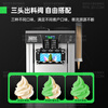 Mengshi Ice Cream Machine Commercial Ice Cream Machine Fully Automatic Ice Cream Machine Soft Ice Cream Machine Sundae Cone Machine Milk Tea Shop Equipment Coffee Shop Shopping Mall Mini Model丨Desktop Single Head丨5-9L/H-Automatic Cleaning