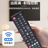Lelandi adapts to Samsung TV remote control board universal curved surface regardless of model L8188