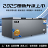 Nixue Freezer Commercial Household Freezer Horizontal Large Capacity Full Freezer Display Cabinet Refrigerated Refrigerator Large Freezer 1188 Single Temperature Copper Tube-Xingyao Gray Intelligent Temperature Control Expansion Edition Level 1 Energy Consumption