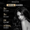 Kérastase's new Haiyuan Black Diamond Fragrance Hair Care Essential Oil 30ML has a long-lasting fragrance, nourishes the hair, makes it smooth and shiny
