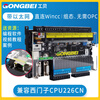 Gongbei domestic plate CPU226 compatible with S7-200xi Menzi PLC programmable controller with GPU226 without Ethernet relay blank LOGO
