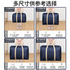 Wilkie Quilt Storage Bag Large Capacity Bag Woven Snakeskin Bag Moving Packing Luggage Clothes Quilt Bag Navy Medium 1 piece (58*40*25cm)
