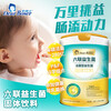 Dr. Qinliu Probiotic Live Bacteria Solid Drink 2g*30 Packs 28 Billion CFU Available for Infants and Adults Aged 0+