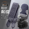 Bath towel for men, strong decontamination, fine sand and mud rub on the back, Northeastern high-quality long bath, fashionable gray three-piece set (main picture upgraded version)