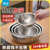 Camellia 304 stainless steel basin household thickened flat bottom soup basin kitchen egg-beating and basin basin washing vegetables baking basin 1 piece stainless steel soup basin # multiple specifications available diameter 28cm