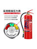 4kg portable dry powder fire extinguisher for shops, home store, vehicle, 12358kg fire equipment for workers, 2 5KG fire extinguishers + 1 201 stainless steel box