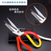 Electric Heating Scissors, Trademark Temperature Adjusting Trimming Scissors with Switch, Heating Tube Type, Electric Heating Tailoring Scissors, Webbing Cutting, Upgraded Model - Electric Heating Scissors - One Pair