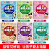Children's most powerful brain logical thinking training game book, a complete set of 6 authentic books, children's enlightenment puzzle early education books, whole brain development, memory and concentration training for primary school students from 3 to 6 years old, first and second grade exercise books, hands-on brain concentration, attention toys, intelligence exercise, brain thinking development puzzle