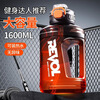 Oktepa ton cup ton bucket large capacity plastic cup water cup male and female student fitness military training kettle sports outdoor kettle cup high temperature resistant food grade PC gradient orange 1600ml