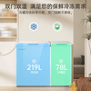 Meiling (MEILNG) first-class energy-saving double-door double-temperature freezer home commercial deep-freezing quick-frozen primer large capacity refrigeration and freezing dual-use 506 liters dual-temperature top-opening-large capacity 1L