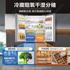Haier refrigerator 530 liters four-door cross-door built-in refrigerator air-cooled frost-free first-class energy-saving dual-frequency household refrigerator trade-in subsidy Maternal and infant three-speed temperature change + black gold purification technology + dual-frequency first-class