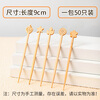 Faxilong candied haws bamboo skewers, disposable fruit forks, candied haws bamboo skewers, children's skewers 9cm 50 pieces