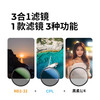 Zhuoer three-in-one filter 18-layer coating adjustable light reduction mirror ND2-32 variable nd filter cpl polarizer-KF01.2909V1