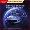 Hikvision Hongqi H5 HS5 H6 H7 HS3 HS5 HS7S9 special car driving recorder 4K high-definition cable-free