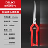 Delixi fruit pruning shears, gardening pruning shears, fruit and vegetable shears, pepper picking scissors, fruit and vegetable picking tools, fruit branch shears, Delixi 905 extended straight fruit shears-235mm