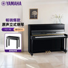 YAMAHA Piano YS Series 88-Key Upright Acoustic Piano 116cm Professional Beginner YS1 Black