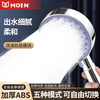 MOEN household shower booster shower set bathroom shower handheld shower head water heater bath shower head accessories mirror 5-speed hand shower head