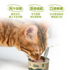 ZEAL cat canned staple food can 90g beef flavor cat wet food for young cats and adults universal imported from New Zealand