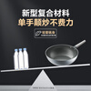 One s Member diamond titanium ceramic non-stick wok 32cm household gas stove induction cooker universal