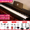 Golden Age Electric Piano 88-Key Heavy Hammer Adult and Children Electronic Piano Home Practice Beginner Kindergarten Teacher Professional Digital Piano 88-key Basic Model Classic Black Standard