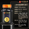 Beijing Tongrentang Deerbian Ginseng Maca Epimedium Extract Middle-aged and elderly people need a fast-hardening and delayed-onset erectile dysfunction pill when opening a room. Sanli Tablets are used to regulate excessive hand-burning. The golden gun lasts for a long time and increases the erection of men's sexual intercourse. 5 bottles of solid-packed strong boyfriend strength to nourish the kidneys, strengthen yang, nourish the liver, cleanse the liver and protect the liver.