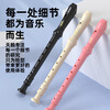 Swan (SWAN) 6-hole German-style recorder, special high-pitched flute for children and primary school students, professional performance-grade recorder Nava White