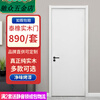Huangtai directly supplies a full set of solid wood doors for indoor doors, simple painted bedroom doors that can be used at home, new Chinese style doors Huangtai directly supplies solid wood doors, a complete set of interior doors, simple painted bedroom doors that can be used at home, new