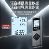 Smart Monkey Laser Distance Meter High-Precision Infrared Measurement Ruler Cross Line Bluetooth CAD Electronic Ruler Measuring Instrument Room Measurement Instrument 40M Drawing + Laser Cross Marker + Electronic Angle