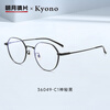 Mingyue Lens Full Frame Ultra-Light Titanium Optical Frame Women's High Definition Anti-Blue Light Myopia Glasses 36049 Frame + 1.56 Mingyue Daily General Lens