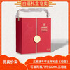 2025 New Gift Wuliangye Guojiao Wine Bottle Gift Box Empty Box Year of the Dragon Year of the Ox Zodiac Mid-Autumn Festival 500ml Wuliangye Year of the Ox Zodiac Gift Box Empty Box with Two Bottles
