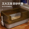 HELLOJOY cat litter box anti-splash semi-enclosed cat toilet anti-splash cat litter box cat poop box with cat litter scoop gray