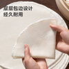 Made in Tokyo, steamer cloth, cotton gauze, steamed buns, steamed buns, steamer basket cloth mat, diameter 30cm*6 pieces
