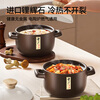 Royalstar casserole soup pot high temperature resistant ceramic stew pot dry burning non-cracking household casserole clay pot for gas stove 6.3L