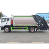 Compressed garbage truck 12-14-16-18 cubic meters garbage compression truck garbage transfer truck hanging bucket swing arm triangle brochure