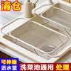 FANCYCHIC retractable 304 stainless steel sink drain basket sink vegetable basin kitchen household grid German quality grade drain+multi-purpose medium grab/extra large 29*21CM+expand 43CM