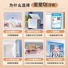 Xingx (XINGX) 140L single temperature household small freezer large capacity frost reduction preservation fresh taste energy saving first class energy efficiency refrigerator refrigeration and freezing dual-use freezer BD/BC-140QJ national subsidy