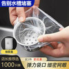 Mozhou Disposable Sink Filter Kitchen Drain Sink Filter Wash Basin Pool Net Pocket Floor Drain Screen Cage 10 Trial Pack Disposable Filter