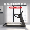 Zhengxing (ZXCH) treadmill for home use high-end electric intelligent shock-absorbing indoor multi-functional sports fitness equipment U9/U9PRO U9RPO (black)