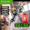 Thunder King Steel lithium battery industrial grade high-power high-power electric pick rechargeable electric pick emergency construction lithium electric rock drill demolition hammer rescue 48V-30AH indirect work 7 hours continuous work 3.5h