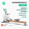 Merrick Q3 magnetic rowing machine MR-R21 smart home 32-stop resistance adjustment aerobic paddling exercise equipment white MR-R21H1