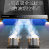 Royalstar range hood household range hood large suction top suction range hood first level energy efficiency European rental room hood gas stove set brand subsidy trade-in 900 wide body touch screen + automatic cleaning + door-to-door installation