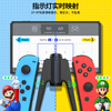 Good value (IINE) suitable for Switch/OLED bridge handle charger Joy-Con split handle charging grip NS accessories
