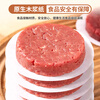 Jie Ribang meat paper meat patty oil paper pad beef patty silicone oil pad paper food grade food household burger baking special